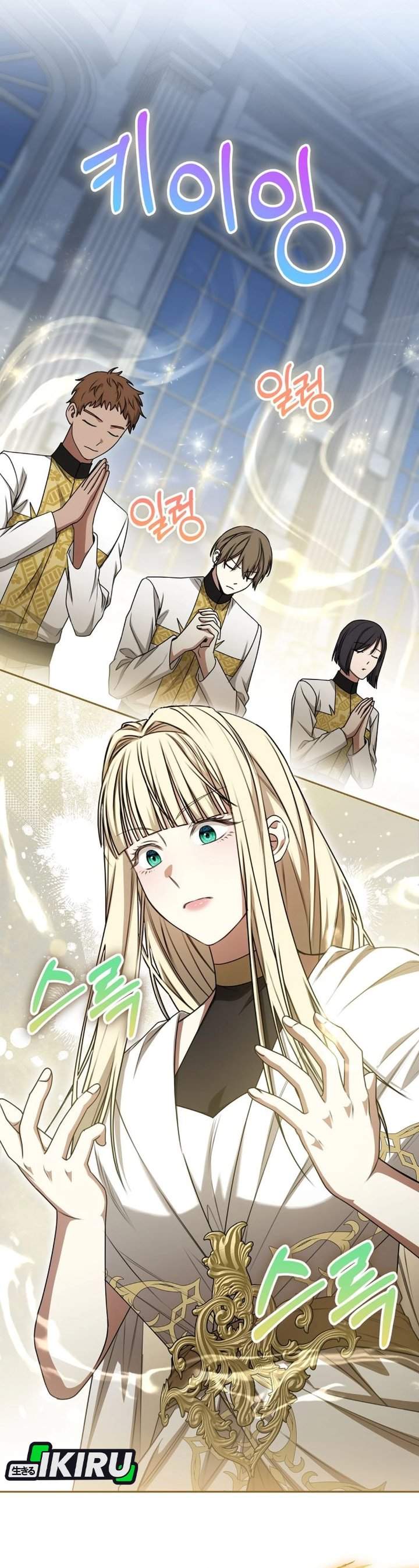 The Possessed Villainess Is Causing Trouble Chapter 22
