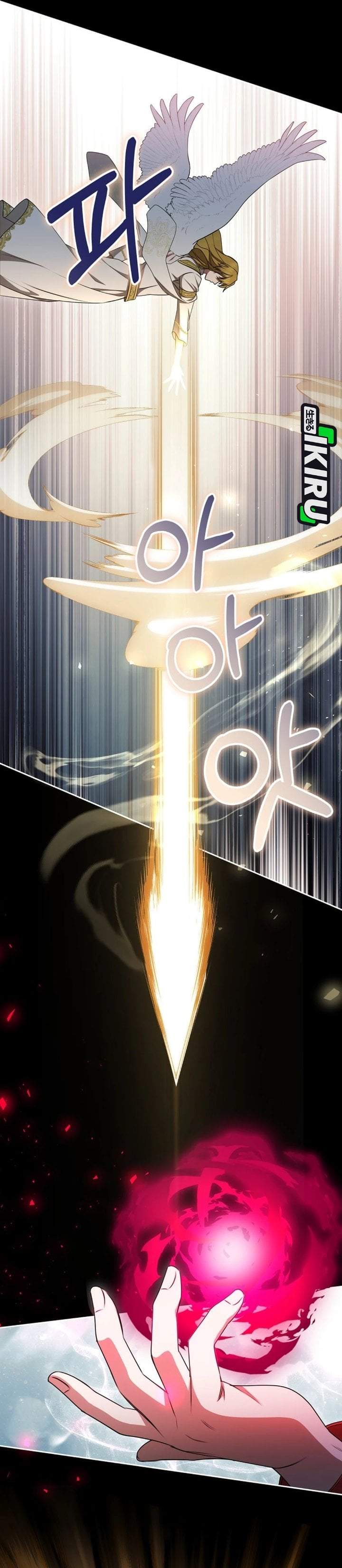 The Possessed Villainess Is Causing Trouble Chapter 22