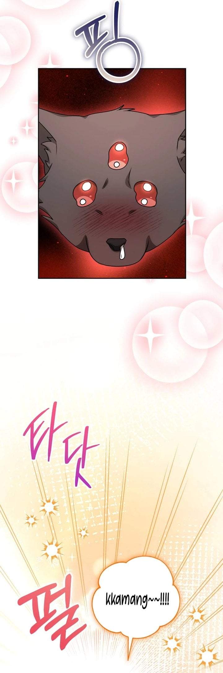 The Possessed Villainess Is Causing Trouble Chapter 23