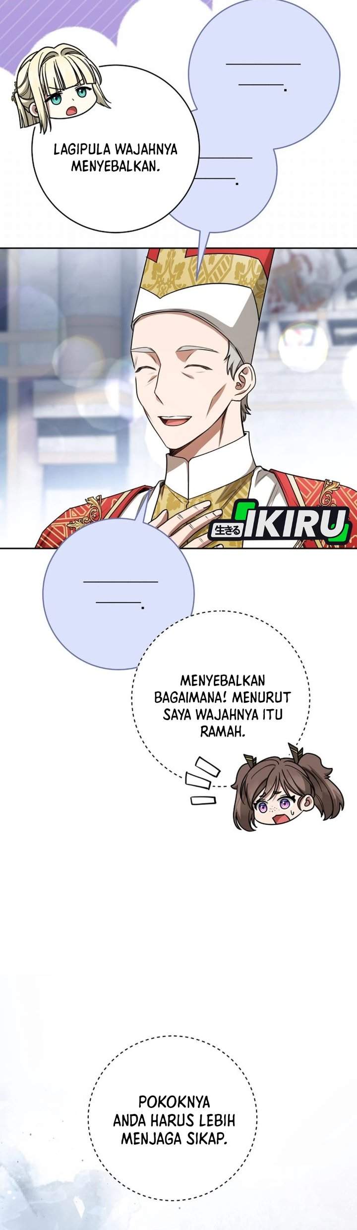 The Possessed Villainess Is Causing Trouble Chapter 25