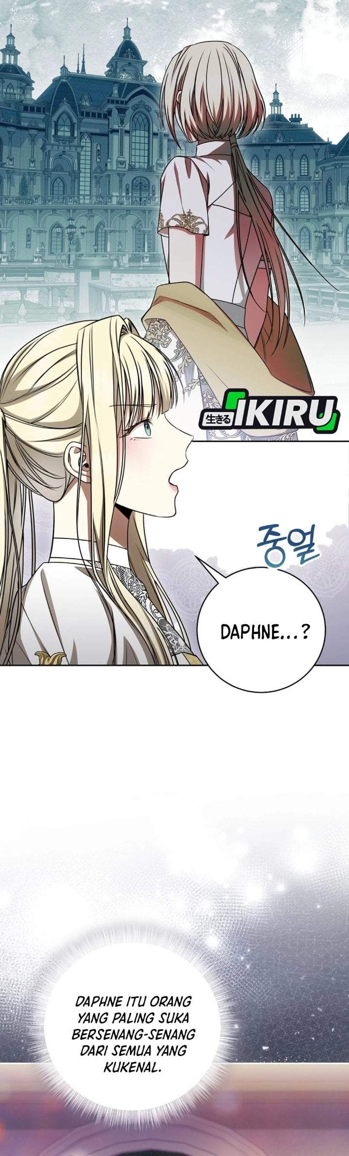 The Possessed Villainess Is Causing Trouble Chapter 25