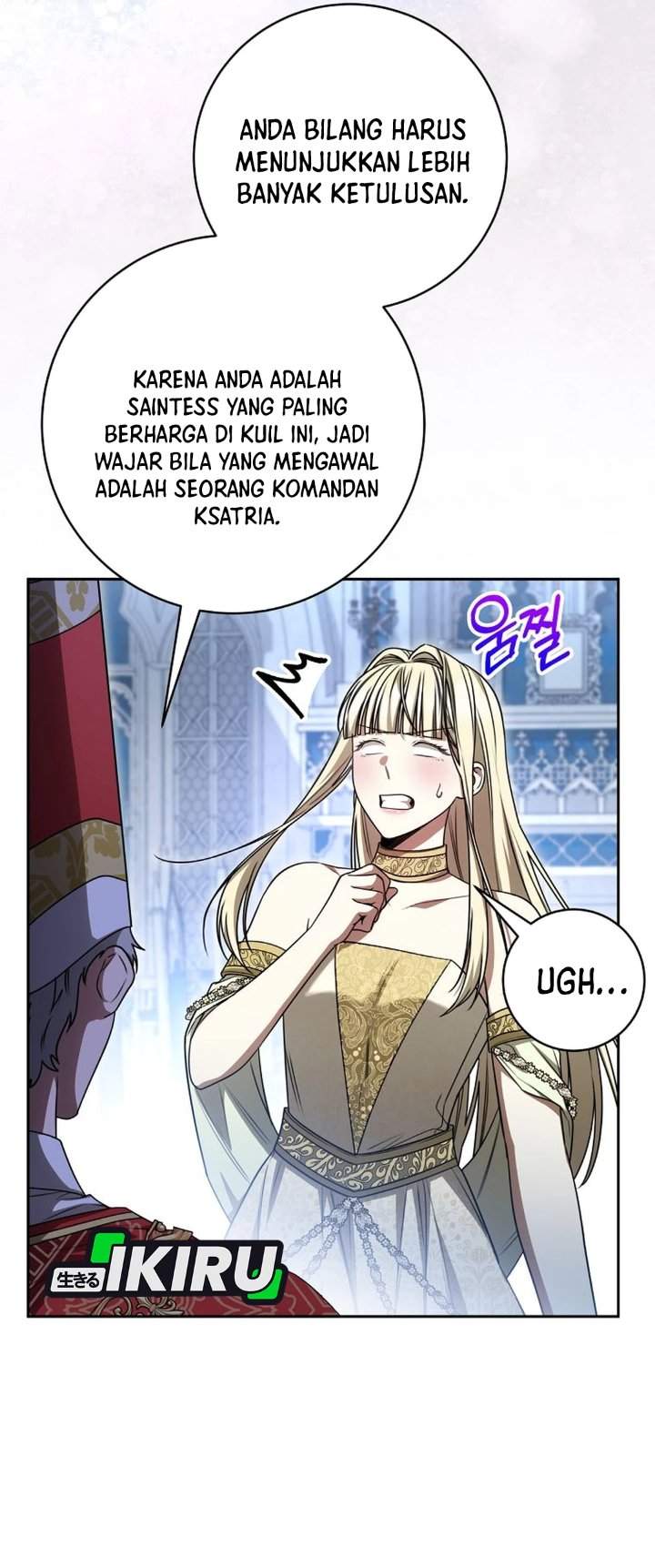The Possessed Villainess Is Causing Trouble Chapter 27