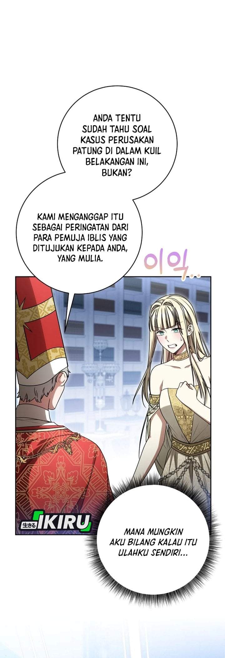 The Possessed Villainess Is Causing Trouble Chapter 27