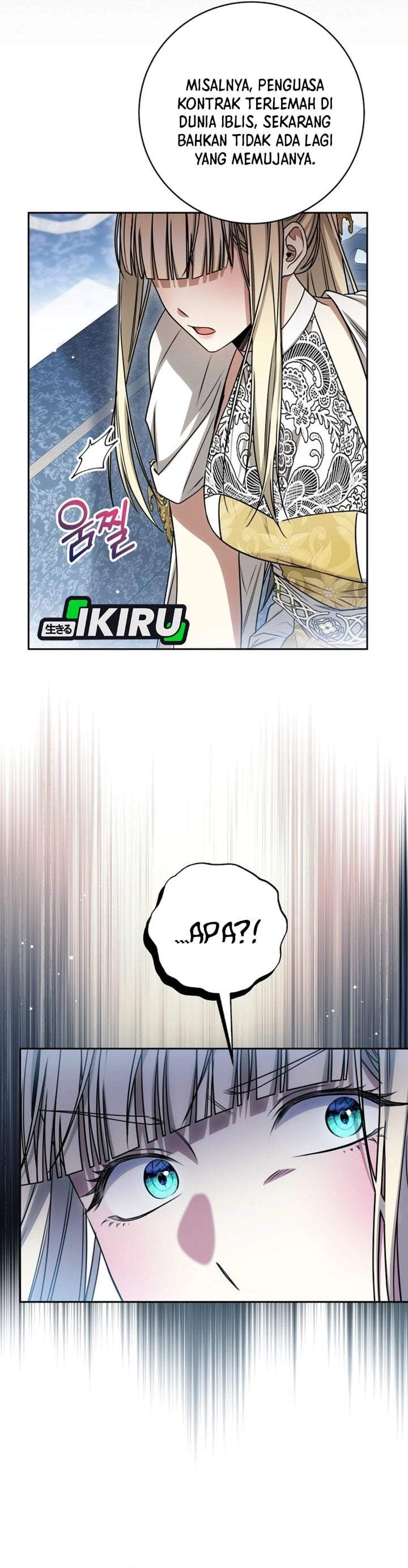 The Possessed Villainess Is Causing Trouble Chapter 27