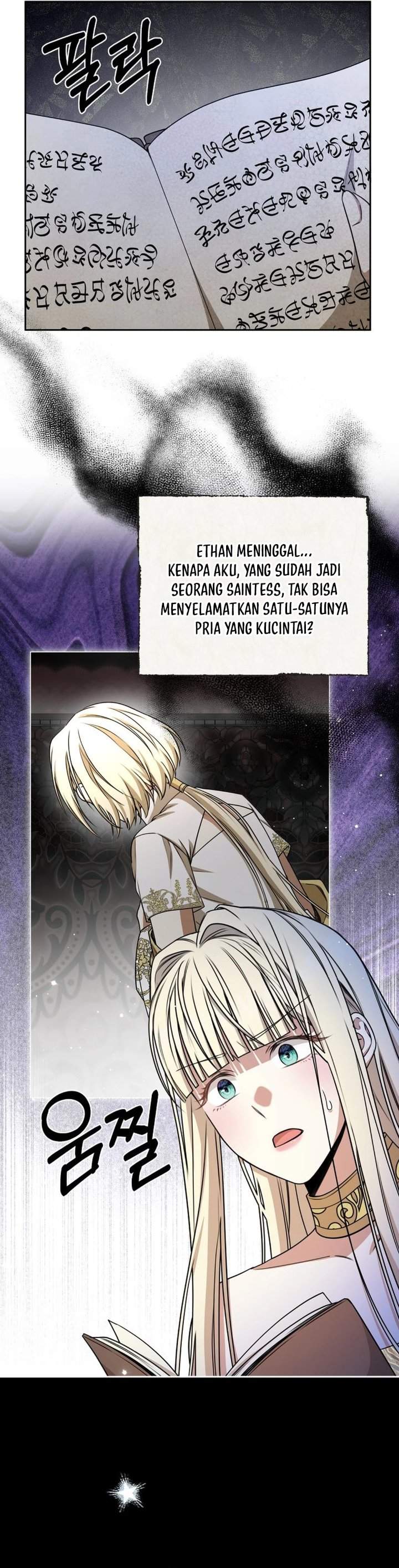 The Possessed Villainess Is Causing Trouble Chapter 30