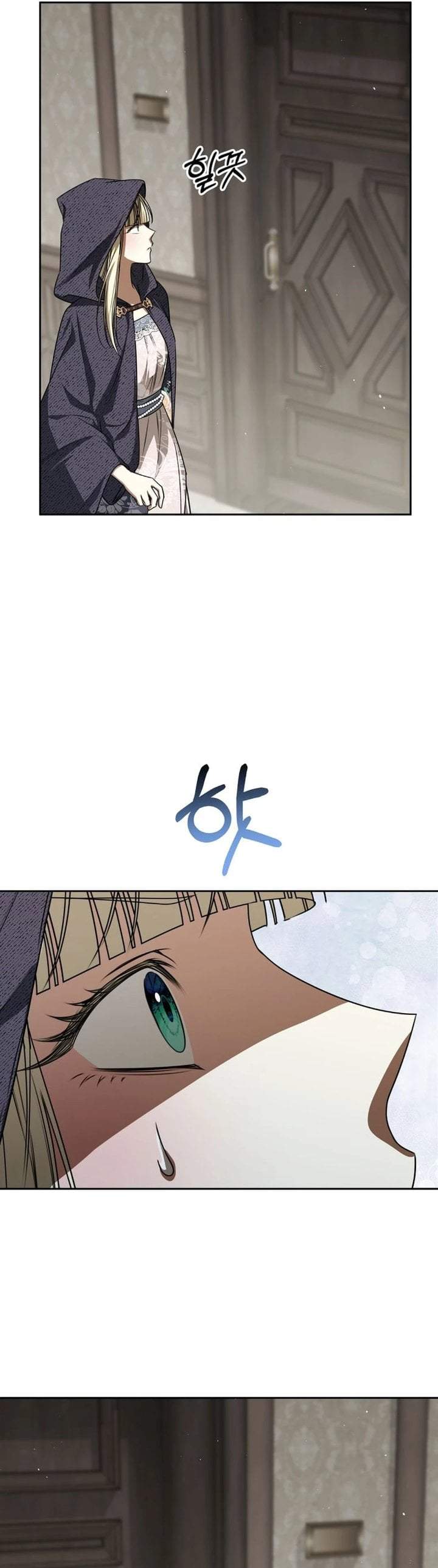 The Possessed Villainess Is Causing Trouble Chapter 34