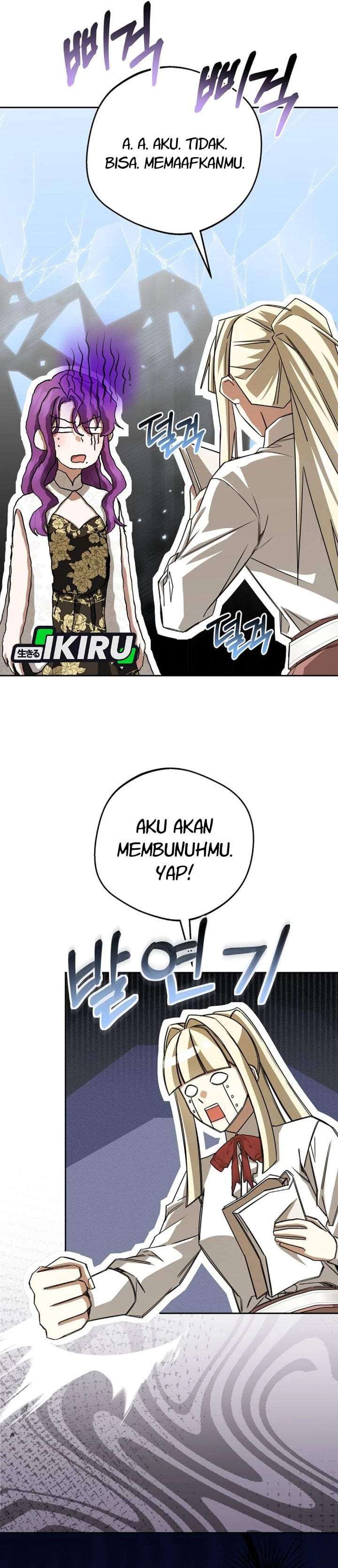 The Possessed Villainess Is Causing Trouble Chapter 37