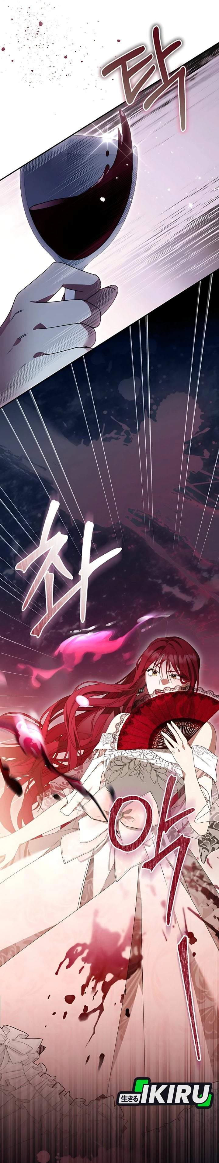 The Possessed Villainess Is Causing Trouble Chapter 4