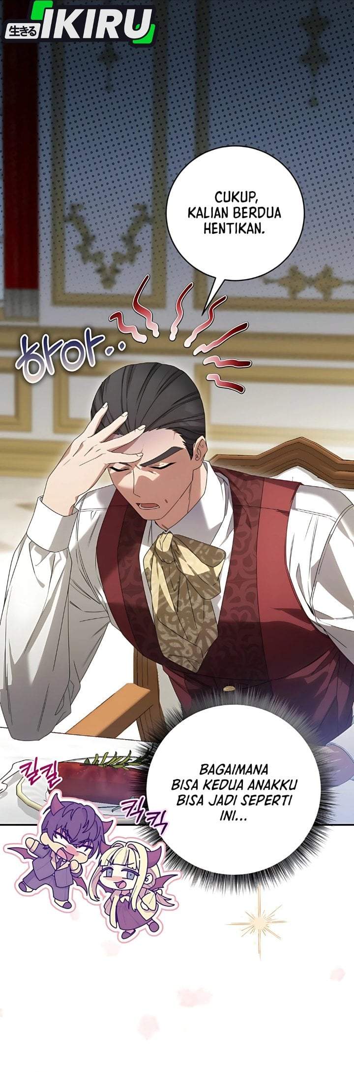 The Possessed Villainess Is Causing Trouble Chapter 4