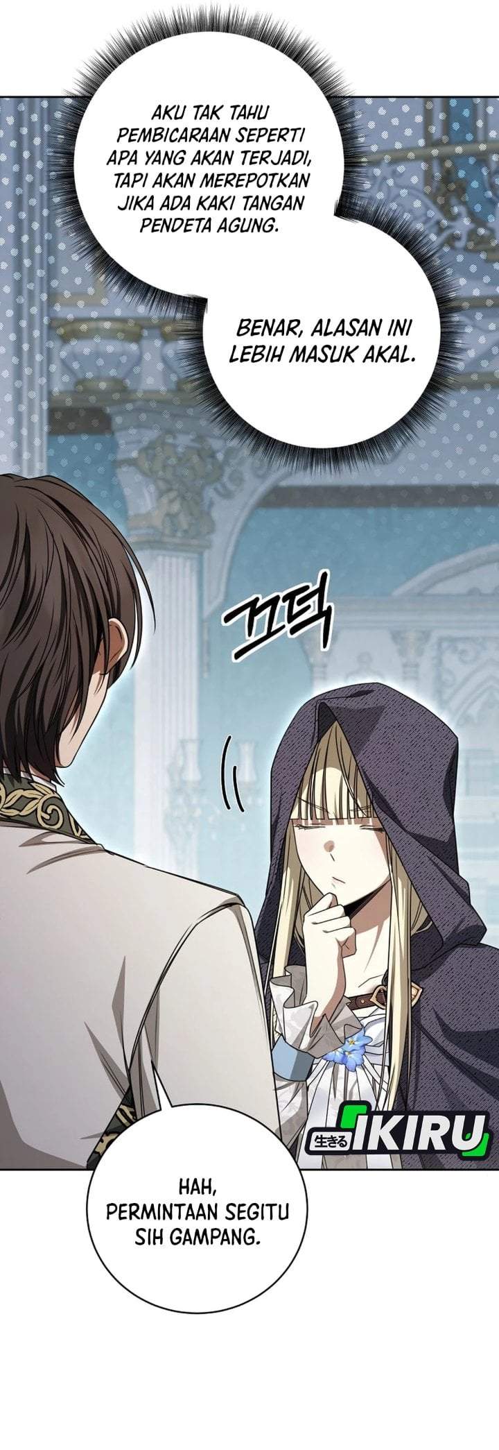 The Possessed Villainess Is Causing Trouble Chapter 40