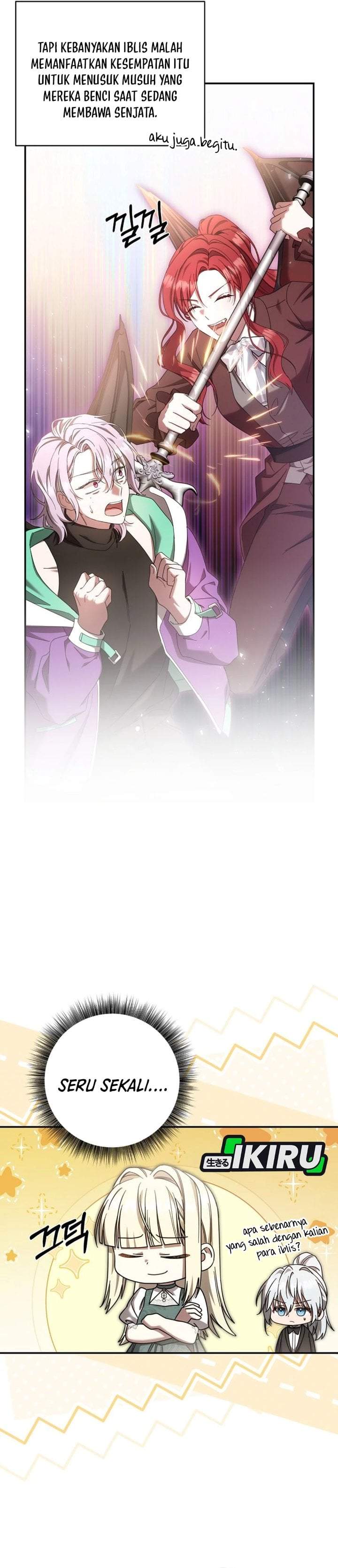 The Possessed Villainess Is Causing Trouble Chapter 43