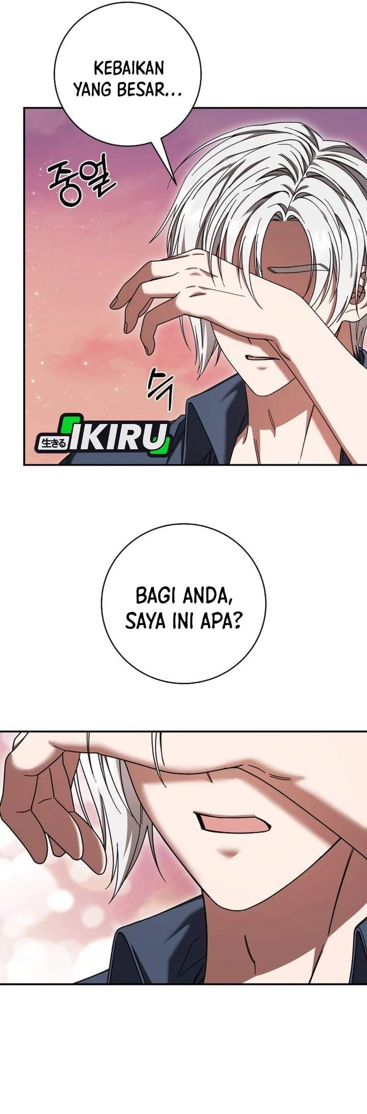The Possessed Villainess Is Causing Trouble Chapter 49