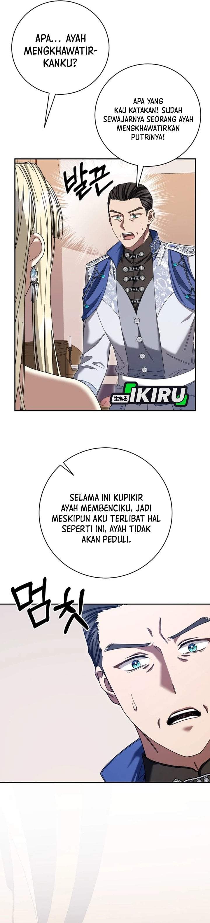 The Possessed Villainess Is Causing Trouble Chapter 49