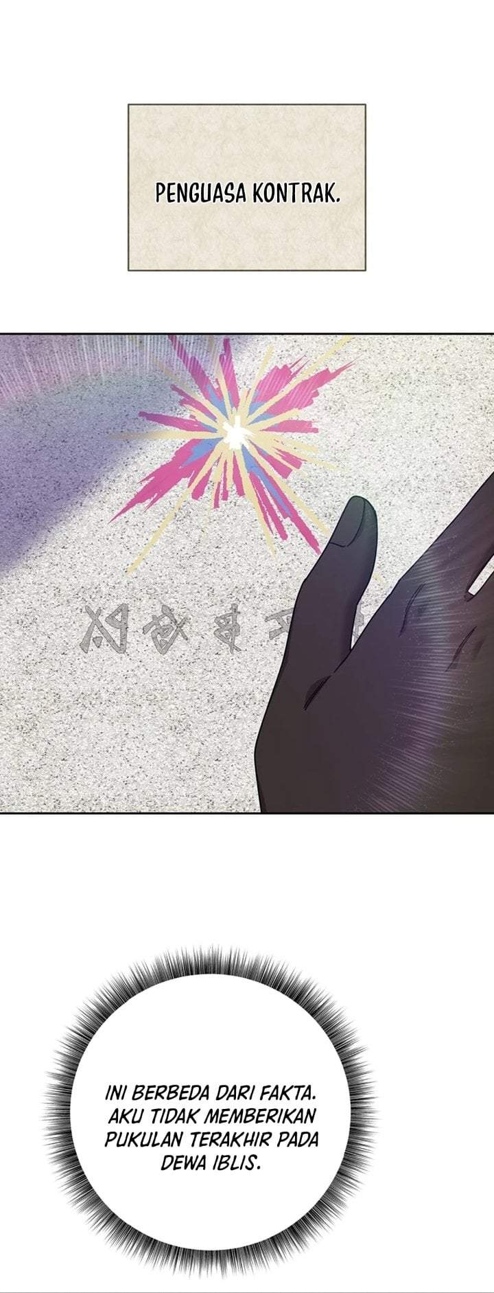 The Possessed Villainess Is Causing Trouble Chapter 50