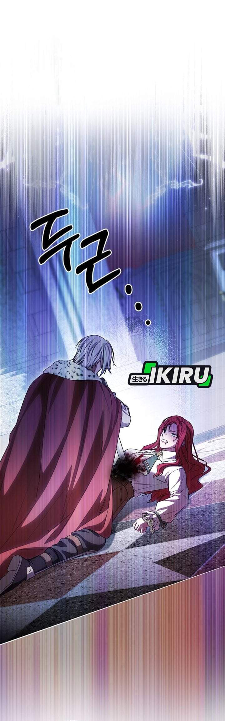 The Possessed Villainess Is Causing Trouble Chapter 50