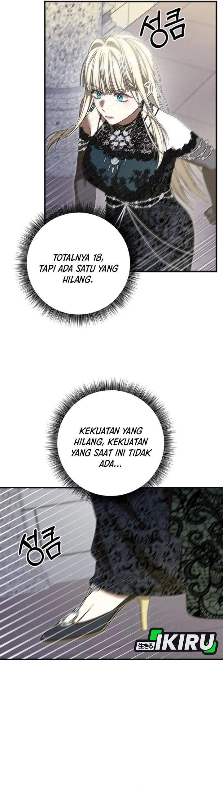 The Possessed Villainess Is Causing Trouble Chapter 51