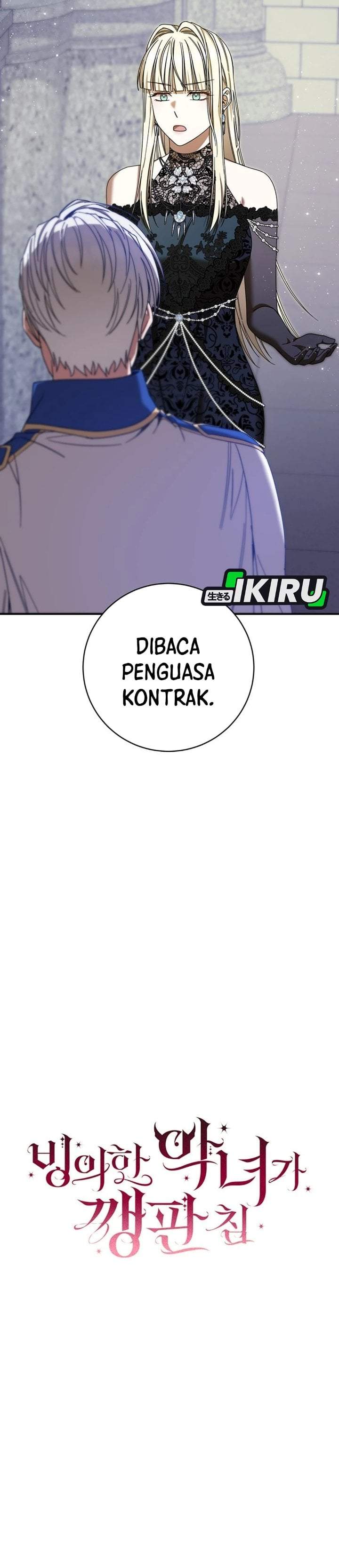 The Possessed Villainess Is Causing Trouble Chapter 51