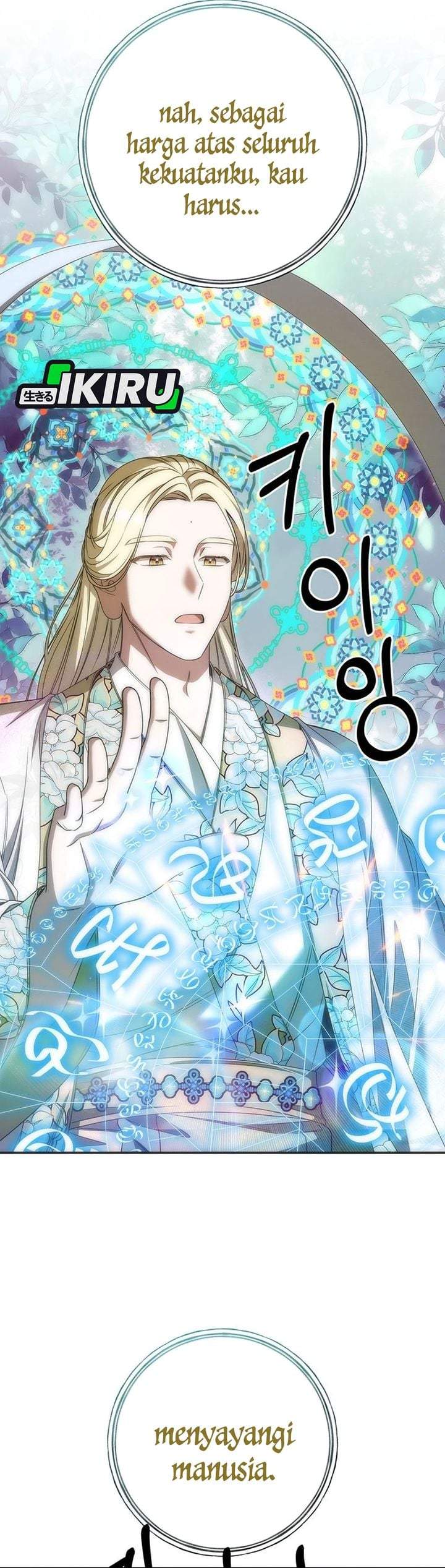 The Possessed Villainess Is Causing Trouble Chapter 53
