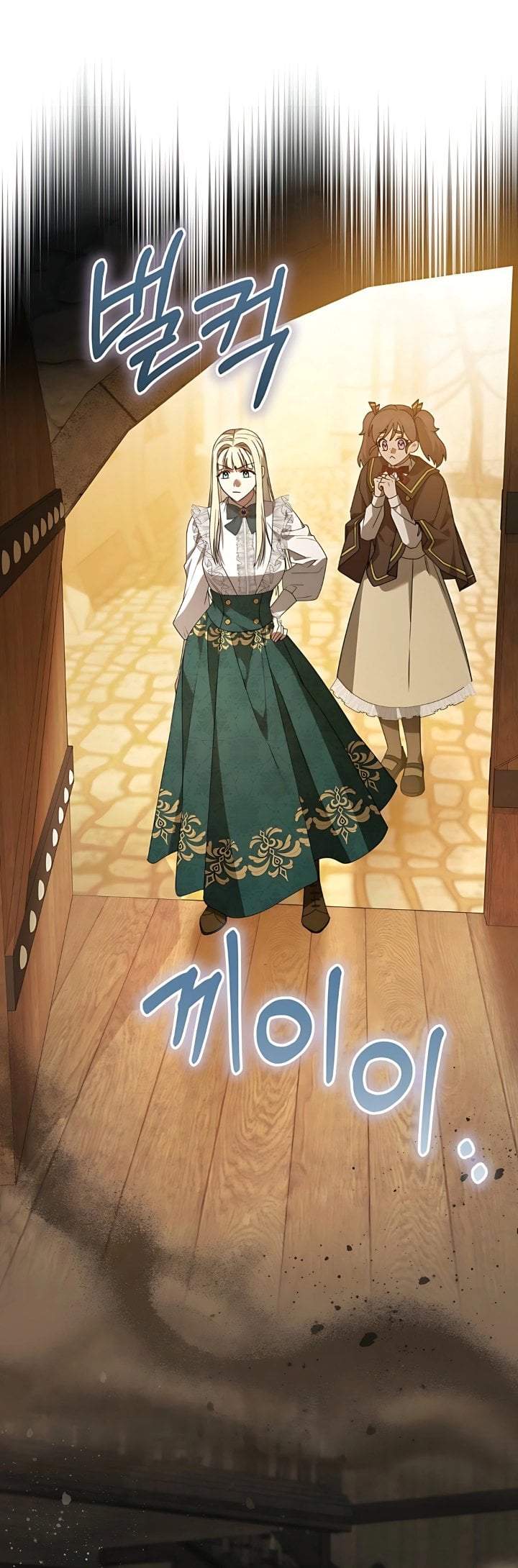 The Possessed Villainess Is Causing Trouble Chapter 6