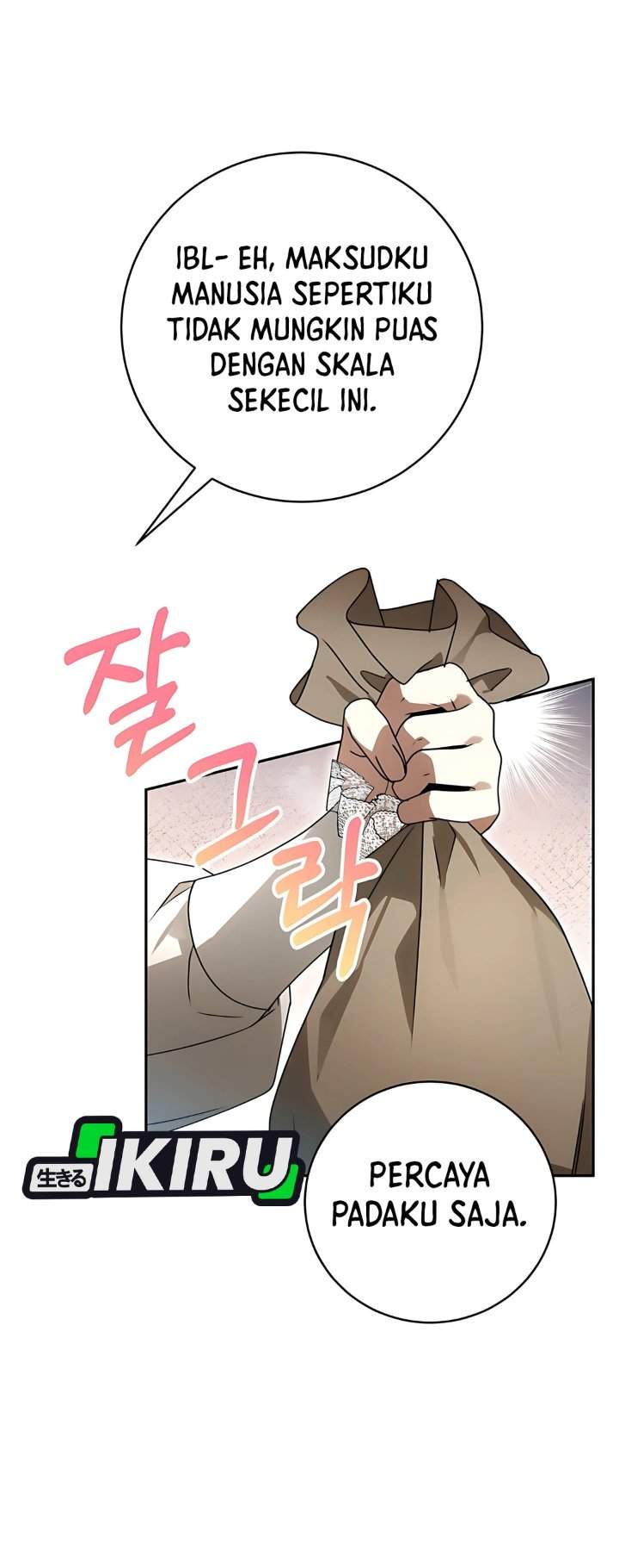 The Possessed Villainess Is Causing Trouble Chapter 7