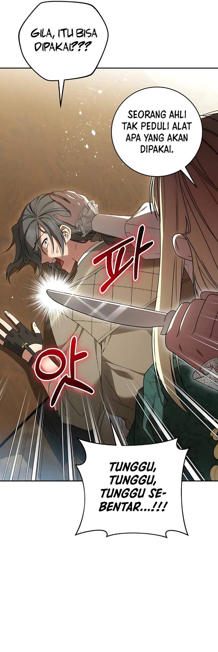 The Possessed Villainess Is Causing Trouble Chapter 7