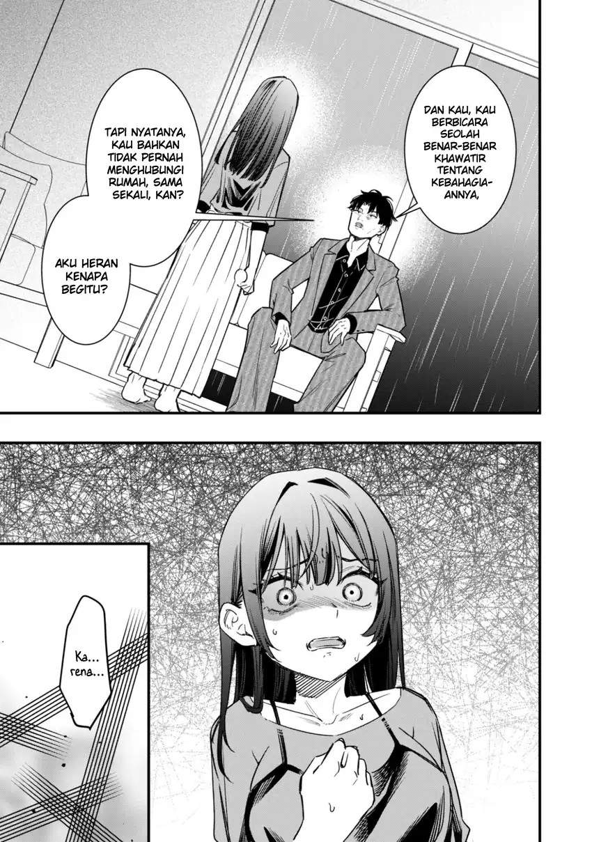 Senpai, Jitaku Keibiin no Koyou wa Ikaga desu ka? Chapter 11