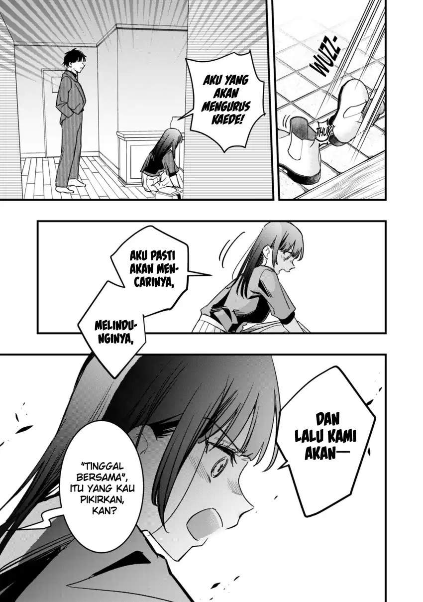 Senpai, Jitaku Keibiin no Koyou wa Ikaga desu ka? Chapter 11