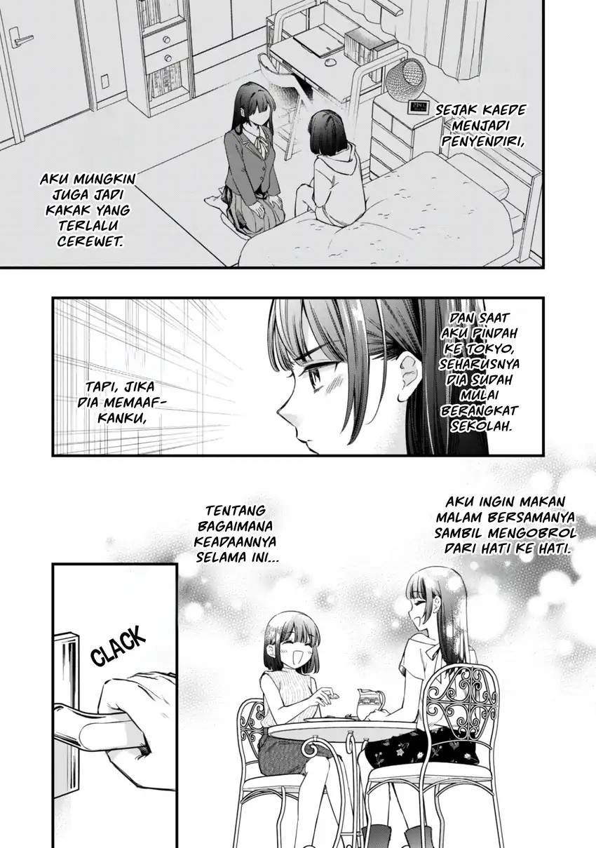 Senpai, Jitaku Keibiin no Koyou wa Ikaga desu ka? Chapter 11