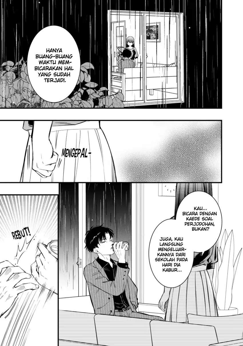 Senpai, Jitaku Keibiin no Koyou wa Ikaga desu ka? Chapter 11