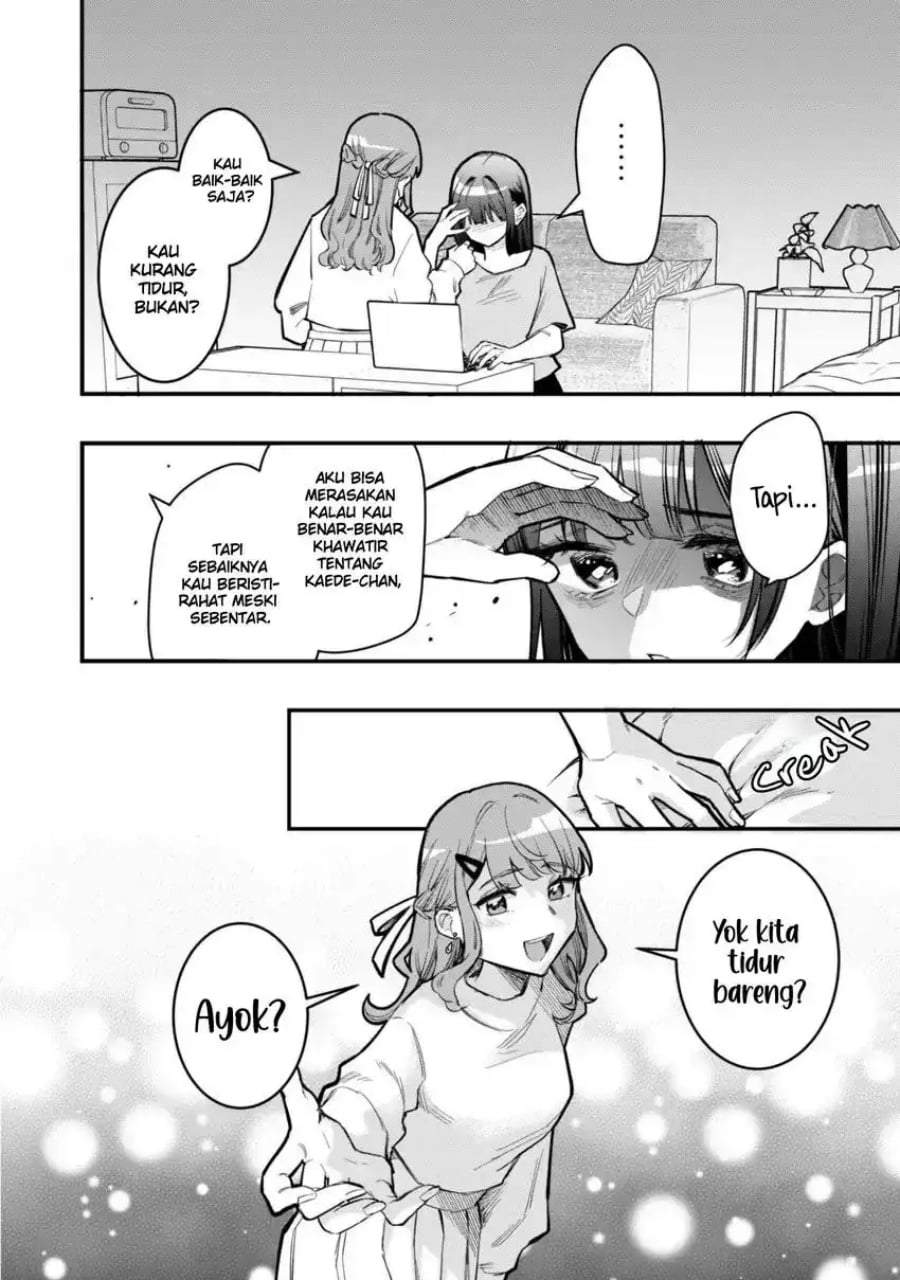 Senpai, Jitaku Keibiin no Koyou wa Ikaga desu ka? Chapter 12