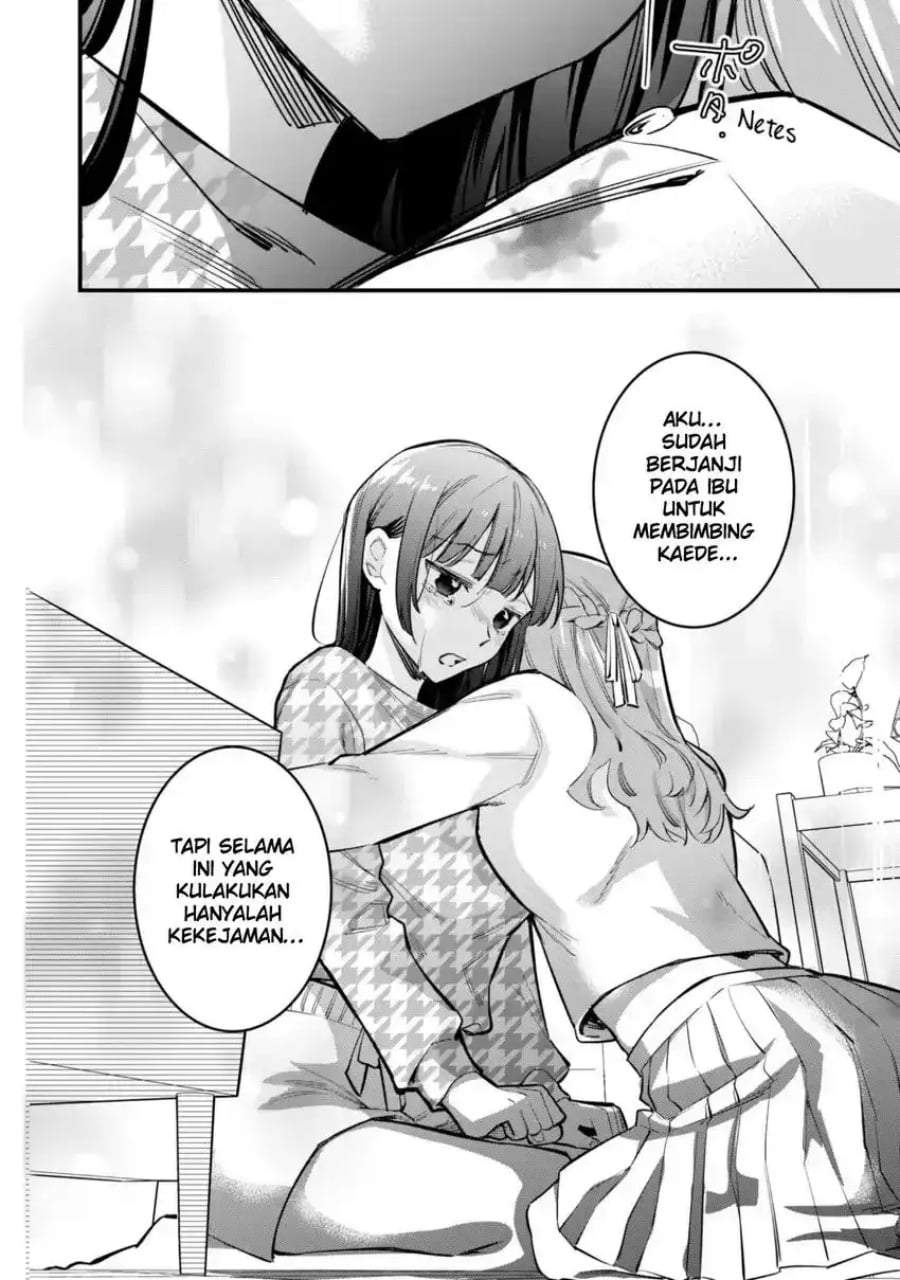 Senpai, Jitaku Keibiin no Koyou wa Ikaga desu ka? Chapter 12