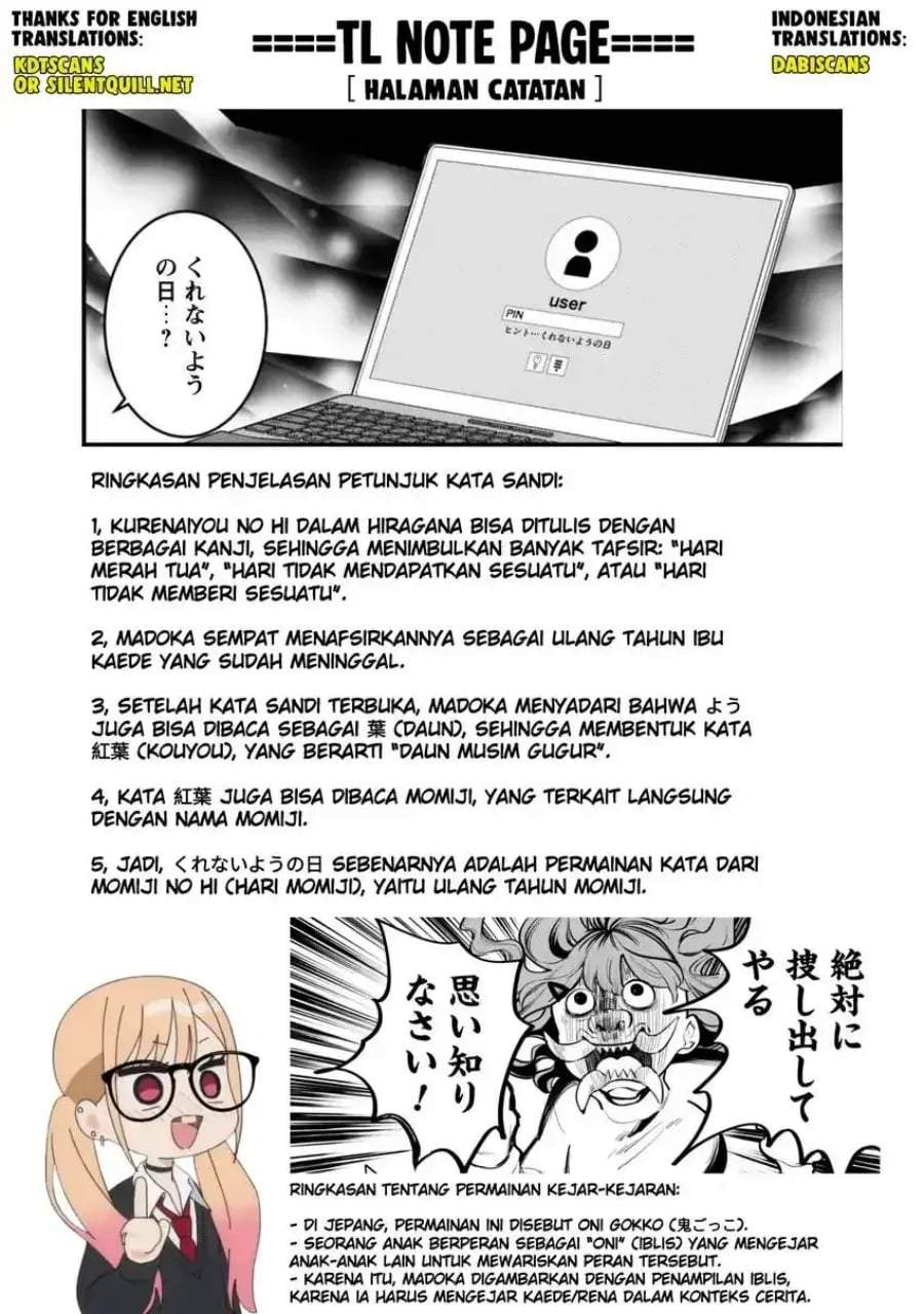 Senpai, Jitaku Keibiin no Koyou wa Ikaga desu ka? Chapter 12