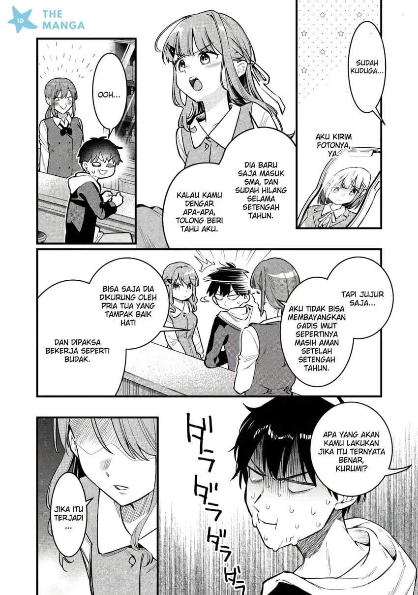 Senpai, Jitaku Keibiin no Koyou wa Ikaga desu ka? Chapter 14