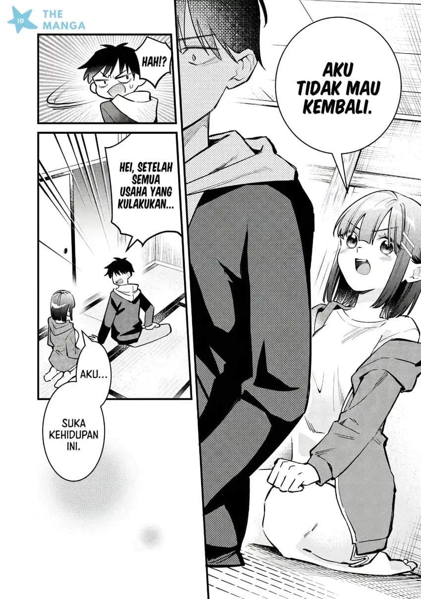 Senpai, Jitaku Keibiin no Koyou wa Ikaga desu ka? Chapter 14