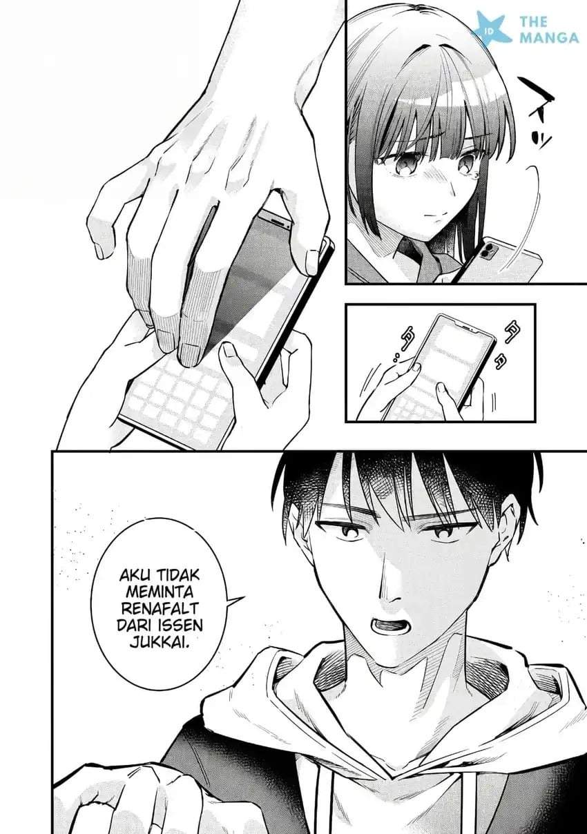 Senpai, Jitaku Keibiin no Koyou wa Ikaga desu ka? Chapter 14