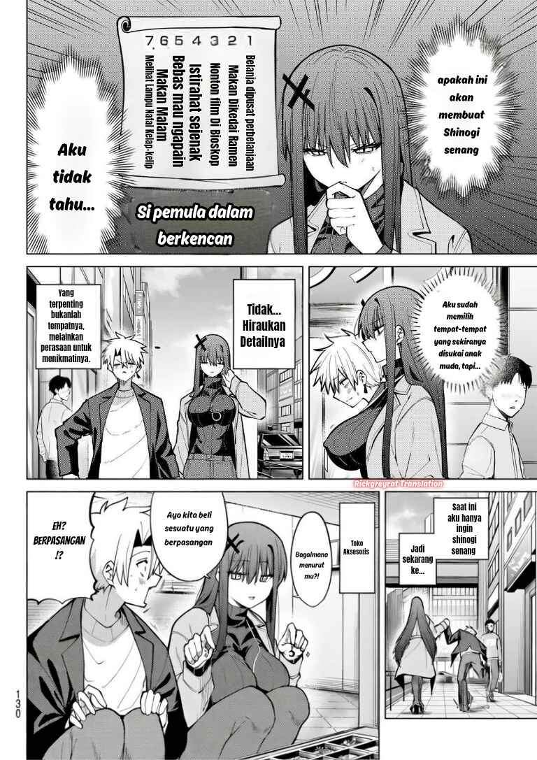 Kurotsuki no Yaergnacht Chapter 42