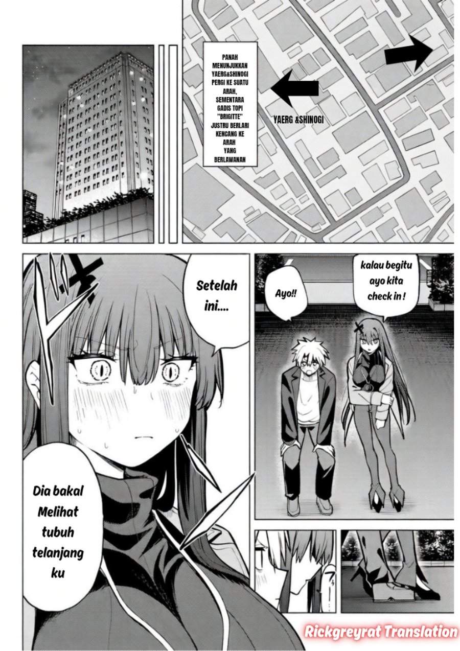 Kurotsuki no Yaergnacht Chapter 43