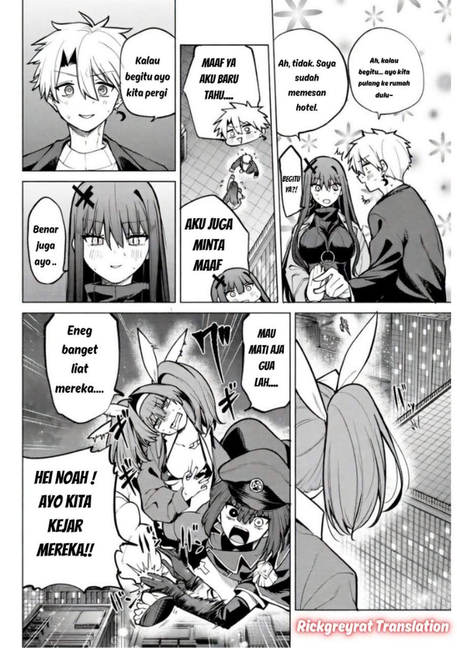 Kurotsuki no Yaergnacht Chapter 43