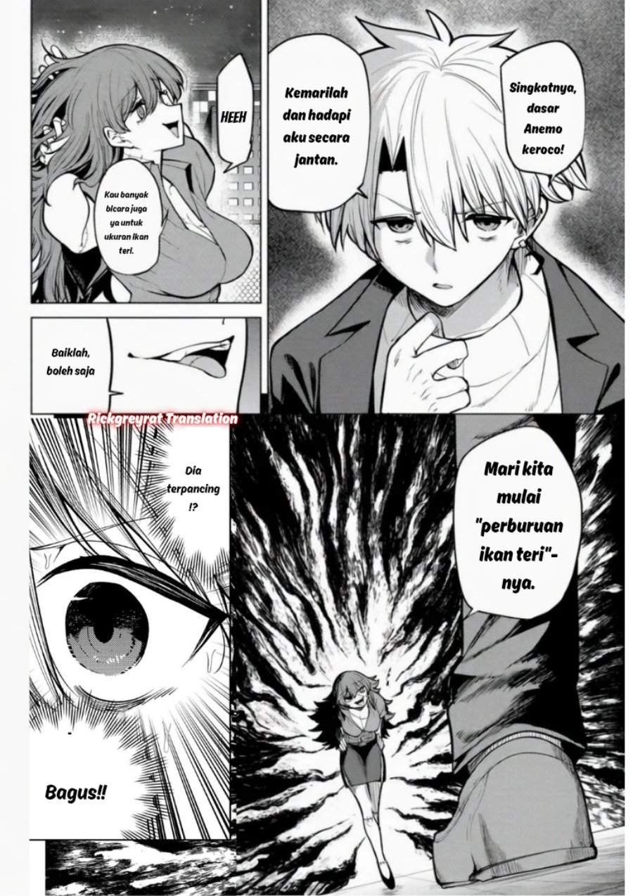 Kurotsuki no Yaergnacht Chapter 44