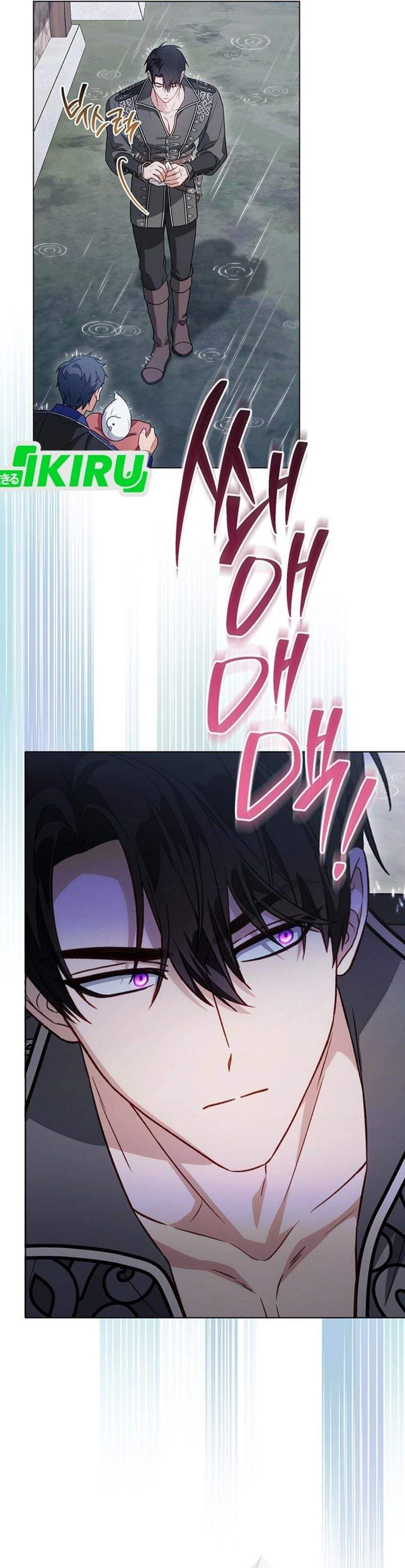 The Youngest Hides Way Too Much Chapter 42
