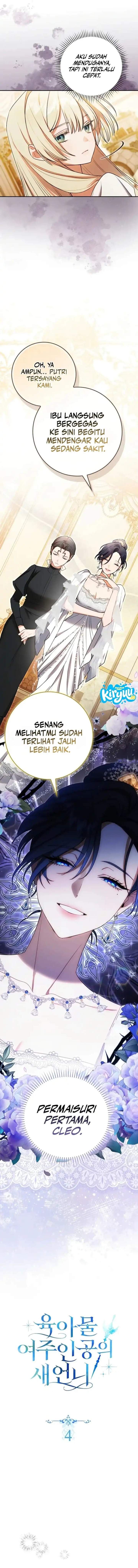Sister-in-law of the Heroine in a Childcare Novel Chapter 4