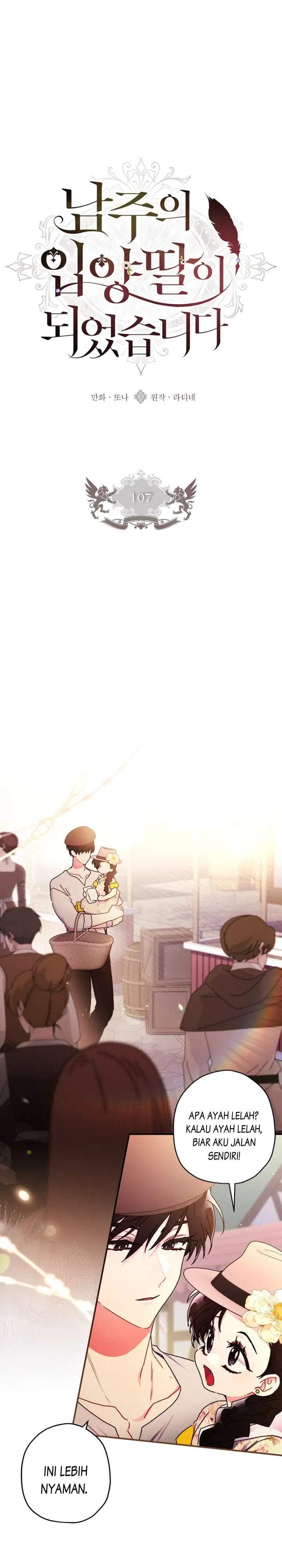 The Male Lead’s Little Lion Daughter Chapter 107