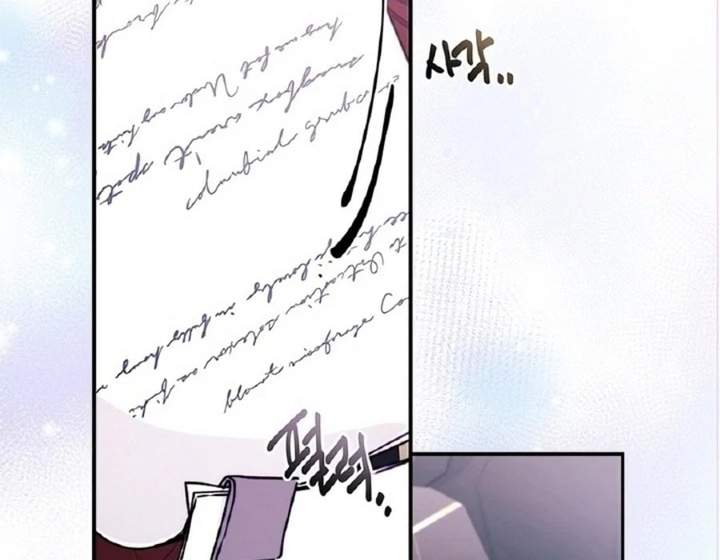 The Male Lead’s Little Lion Daughter Chapter 133