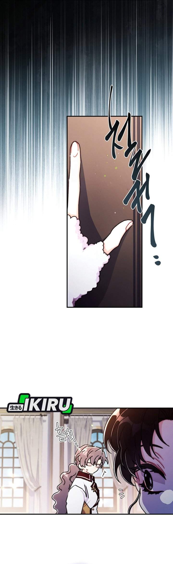 The Male Lead’s Little Lion Daughter Chapter 148