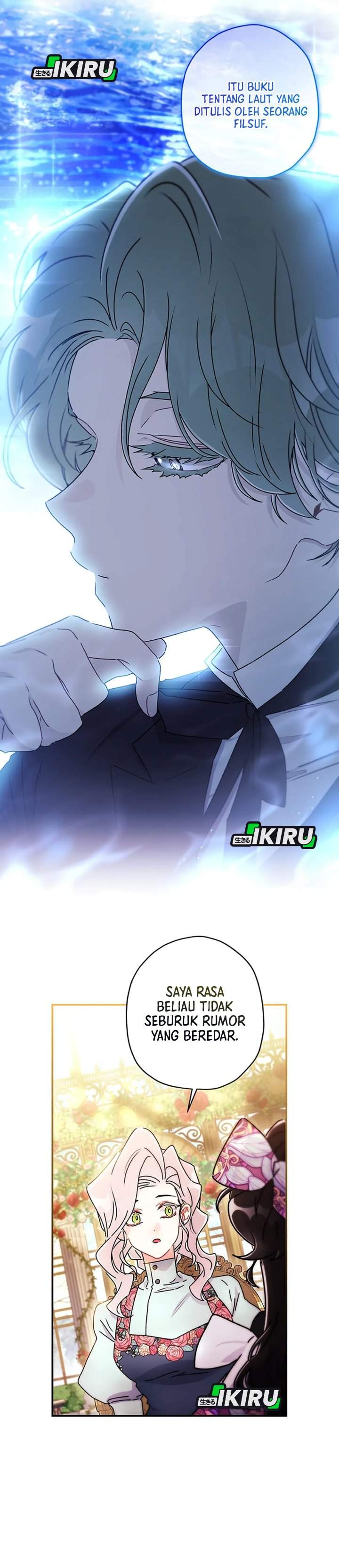 The Male Lead’s Little Lion Daughter Chapter 154