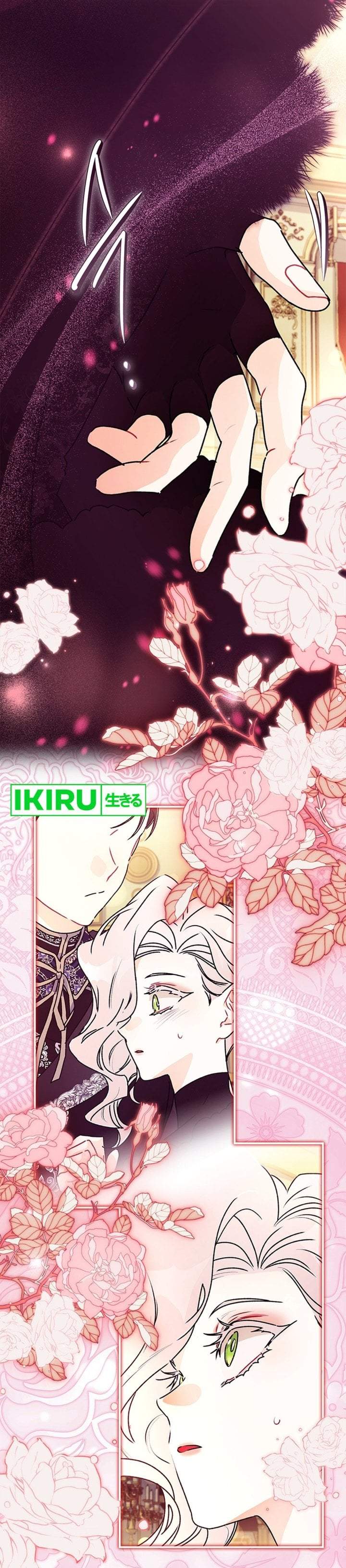 The Male Lead’s Little Lion Daughter Chapter 160