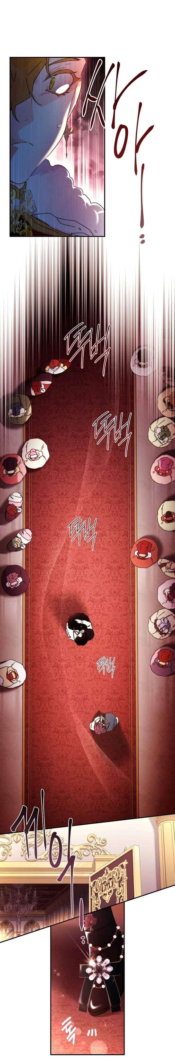 The Male Lead’s Little Lion Daughter Chapter 95