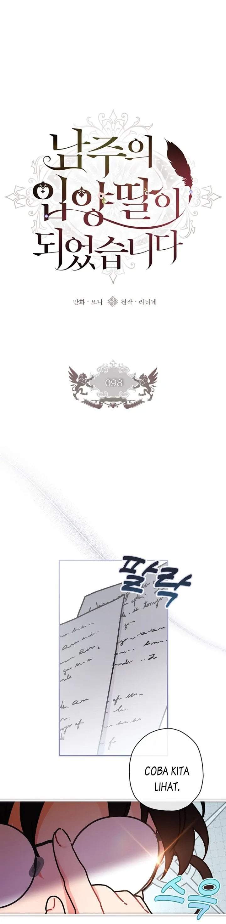 The Male Lead’s Little Lion Daughter Chapter 98