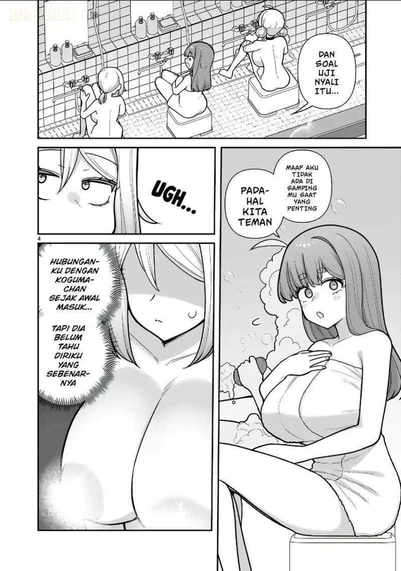 Ore ga Inai to Sugu Chomeru Hakanagi Kasumi Chapter 14