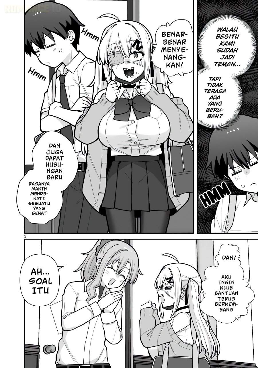 Ore ga Inai to Sugu Chomeru Hakanagi Kasumi Chapter 16